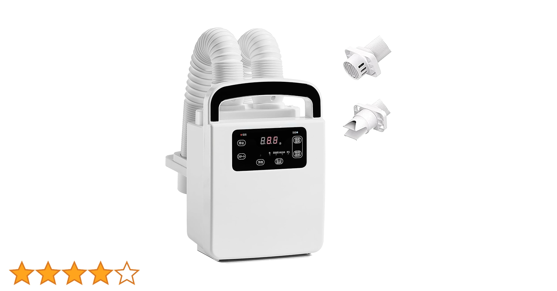 布団乾燥機 ふとん乾燥機 ５つの乾燥モード 衣類乾燥 ダニ駆除 靴乾燥機梅雨対策 Amazon | 布団乾燥機 ダニ退治 ふとん乾燥機 くつ乾燥 衣類乾燥